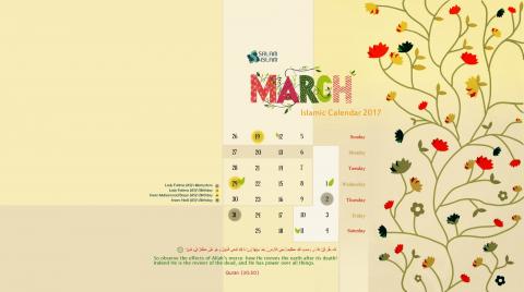 2017 Calendar March