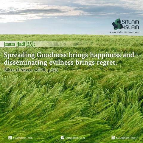 Sow Goodness Reap Happiness