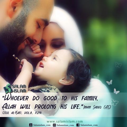 The Importance of Family in Islam