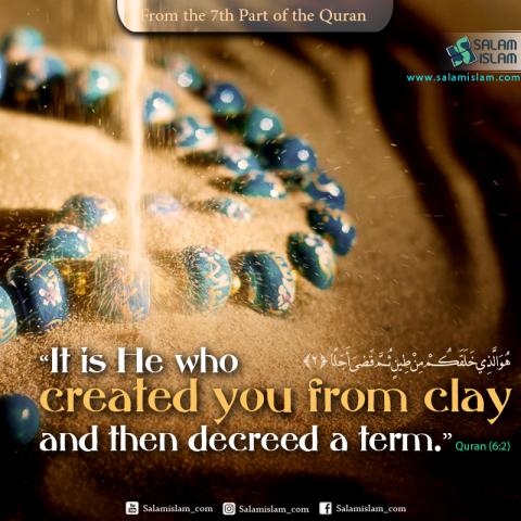 From the 7th Part of the Quran Created from Clay