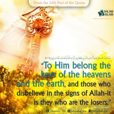 From the 24th Part of the Quran Heaven and Earth
