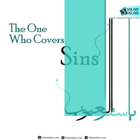 Allah's Names The One Who Covers Sins