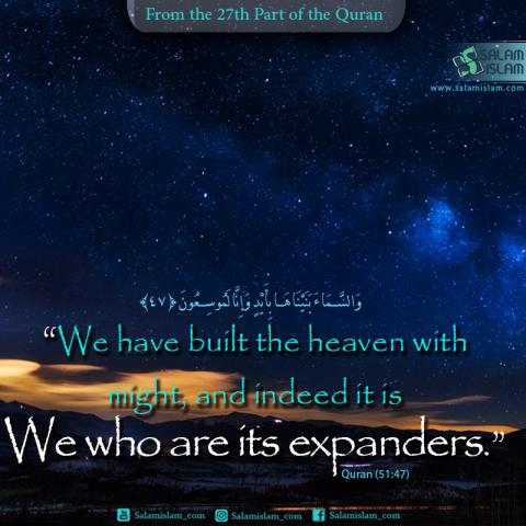 From the 27th Part of the Quran The Heaven