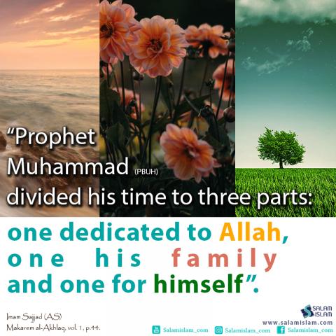 Activities of Prophet Muhammad at Home