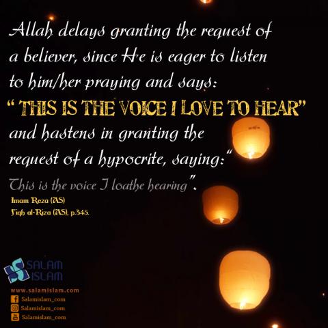 The Voice Allah Loves to Hear