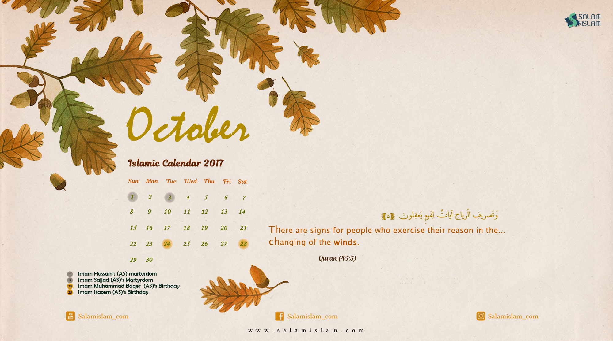 2017 Islamic Calendar October Salamislam