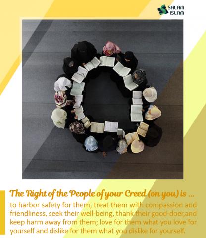 Imam Sajjad treatise on rights people of your creed