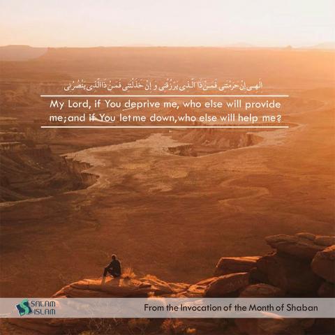 From the invocation of the month of Shaban you are the only one