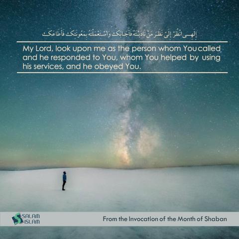 From the invocation of the month of Shaban look upon me