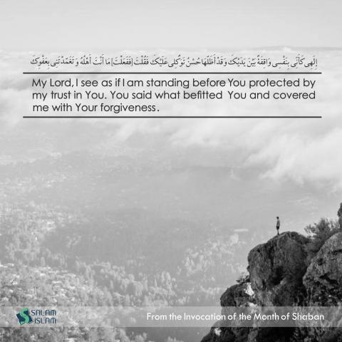 From the invocation of the month of Shaban trust in you