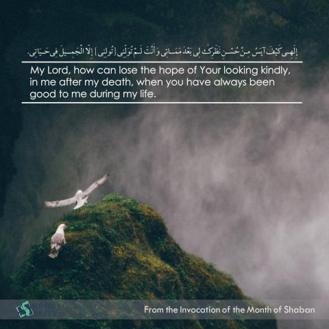 From the invocation of the month of Shaban hope