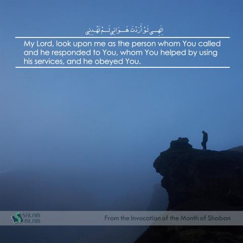From the invocation of the month of Shaban look upon me