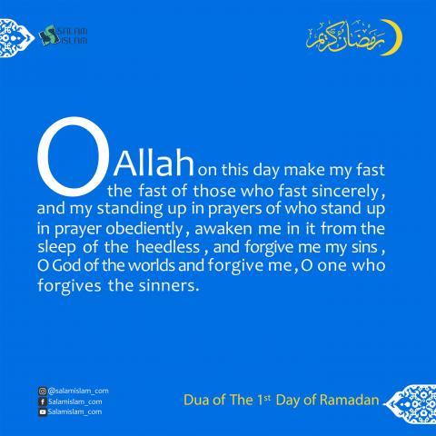 Daily prayers of ramadan day1