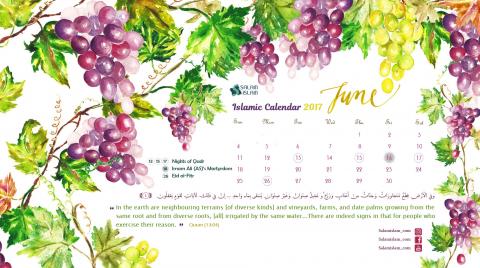 2017 Islamic calendar june