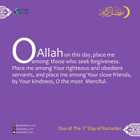 Daily prayers of ramadan day 5