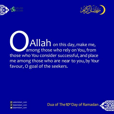 Daily Prayers of Ramadan Day 10
