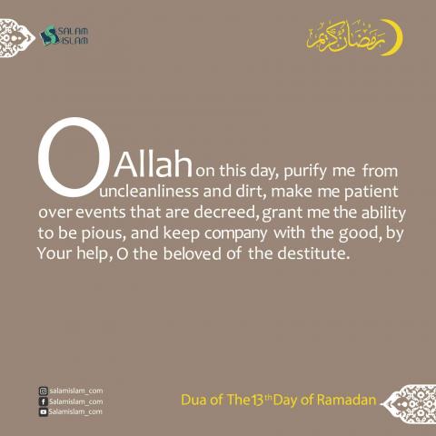 Daily Prayers of Ramadan Day13