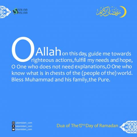 Daily Prayers of Ramadan Day 17