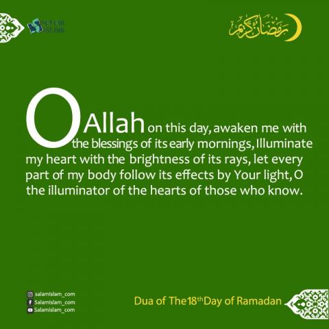 Daily Prayers of Ramadan Day 18