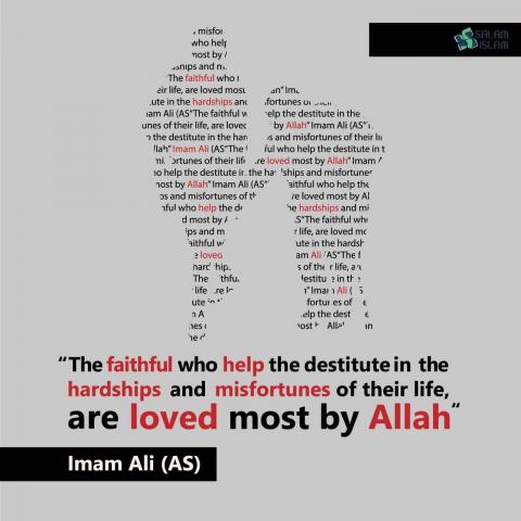 Loved Most by Allah