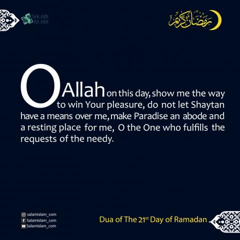 Daily Prayers of Ramadan Day 21