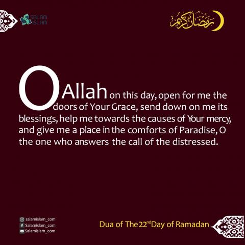 Daily Prayers of Ramadan Day 22