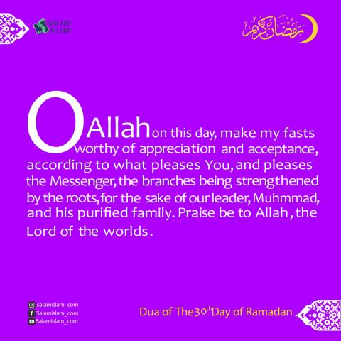 Daily Prayers of Ramadan Day 30
