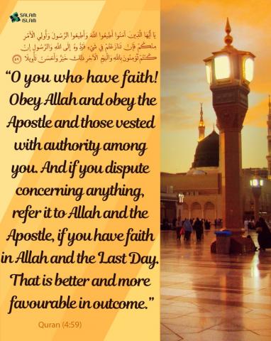 Those Who Have Faith Obey Allah