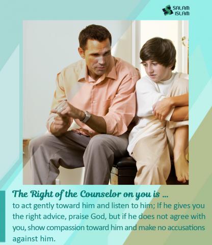 Imam Sajjad's (AS) Treatise on Rights The Counselor