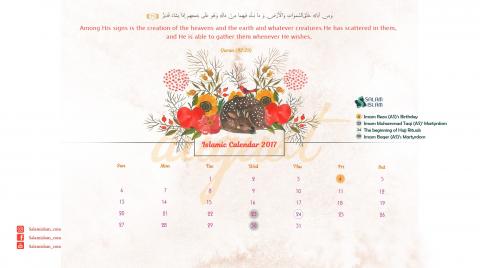 2017 Islamic Calendar August