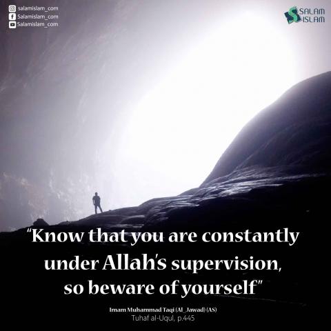 Allah's Supervision