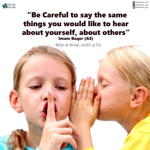 Be Careful about What You Say