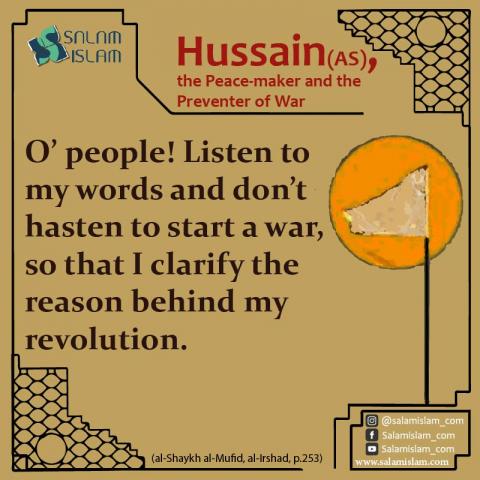 Hussain (AS) the Peace maker