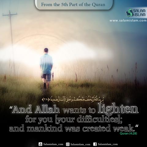 From the 5th Part of the Quran Lighten Your Difficulties