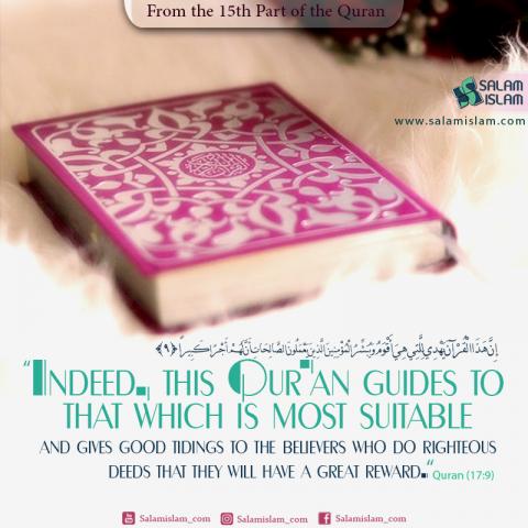 From the 15th Part of the Quran A Guide