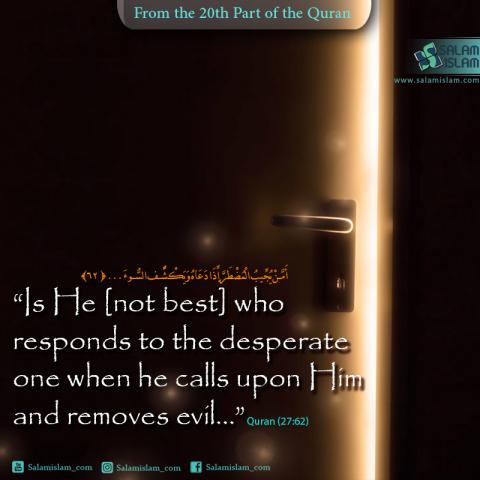 From the 20th Part of the Quran Call Upon Him