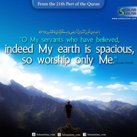 From the 21st Part of the Quran My Earth Is Spacious