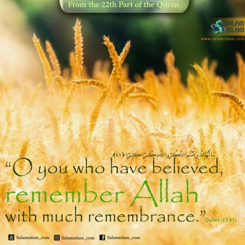 From the 22nd Part of the Quran Remember Allah