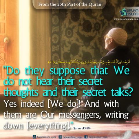 From the 25th Part of the Quran Allah Hears Our Secrets