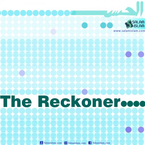 Allah's Names The Reckoner