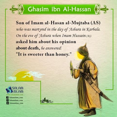 Companions of Imam Hussain (AS) Ghasim ibn Al Hassan