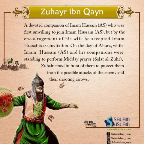 Companions of Imam Hussain (AS) Zuhayr ibn Qayn