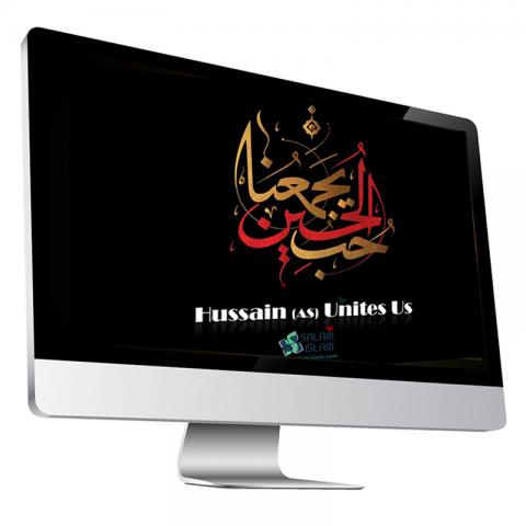 Desktop Background Imam Hussain (AS) Unites Us