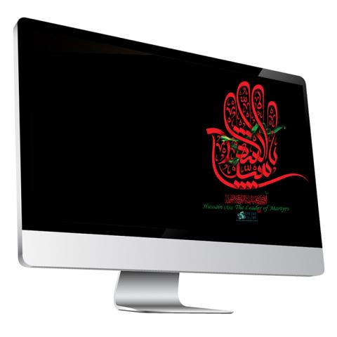 Desktop Background: Imam Hussain (AS) the Leader of Martyrs