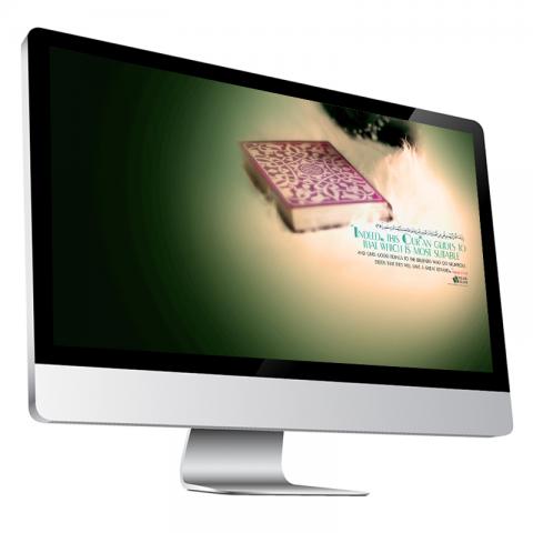 Desktop Background Quran Is A Guide