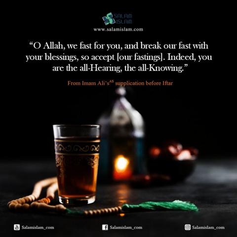We fast for Allah